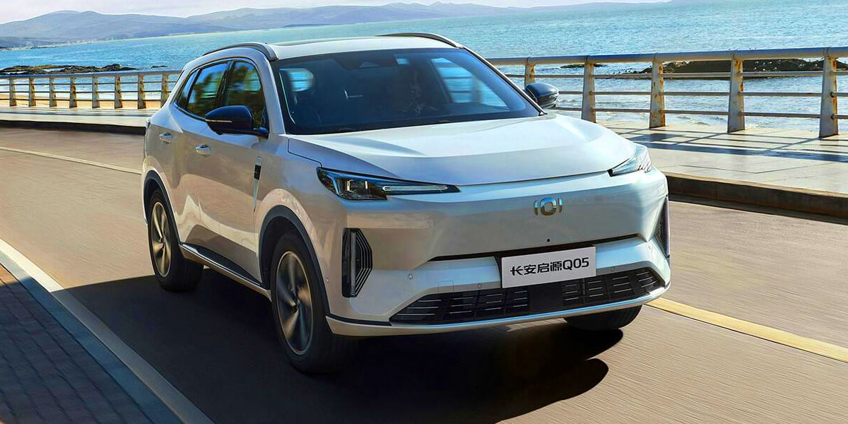 Changan Nevo Q05 Video Overview