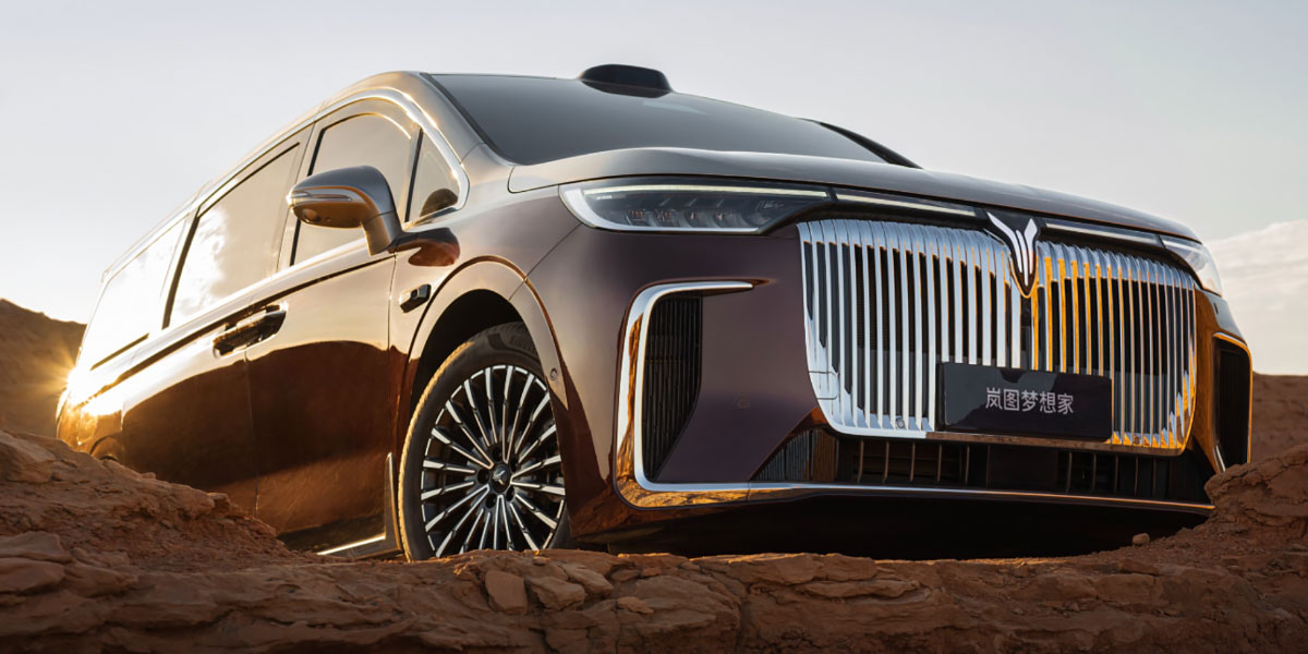 Voyah Dream 2026 Video Overview