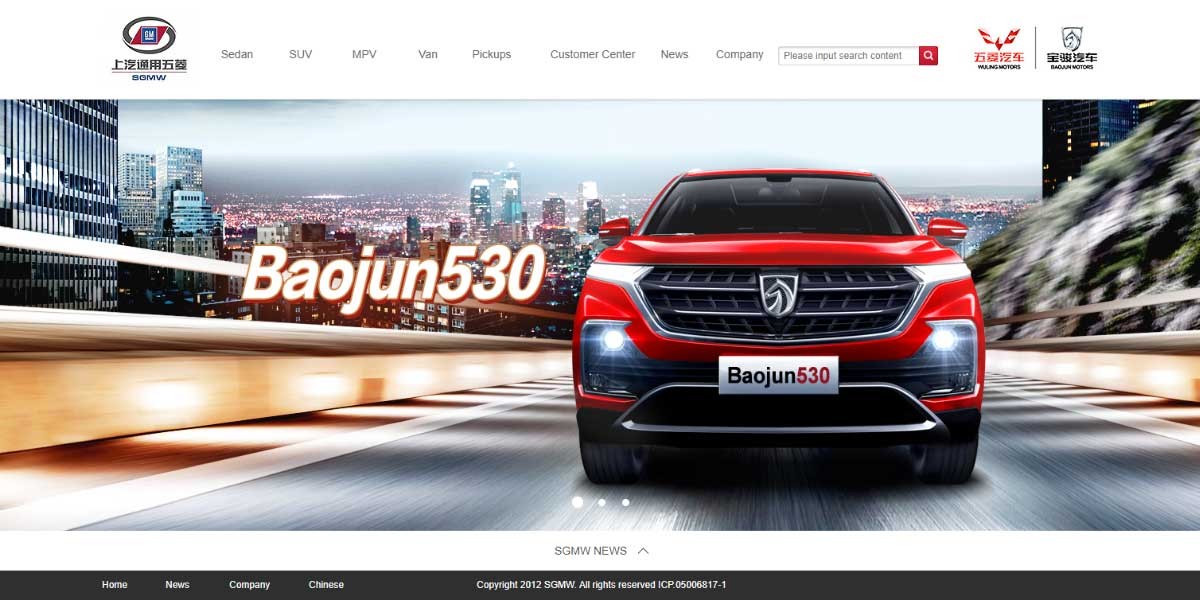 EV MANUFACTURER SITE Baojun