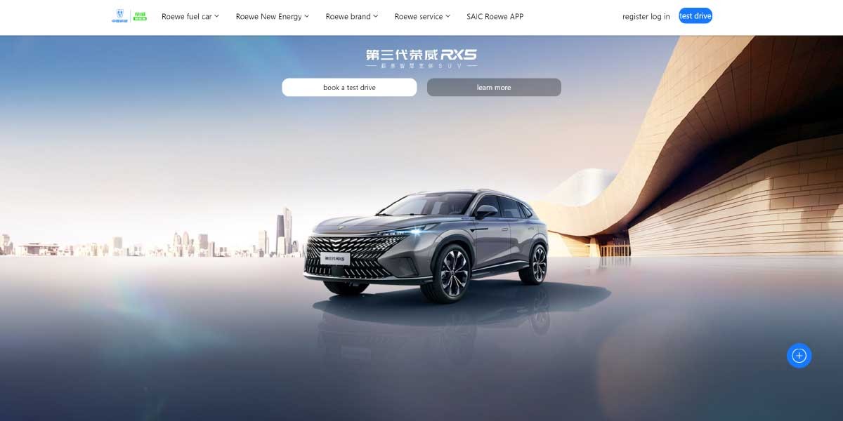 EV MANUFACTURER SITE Roewe