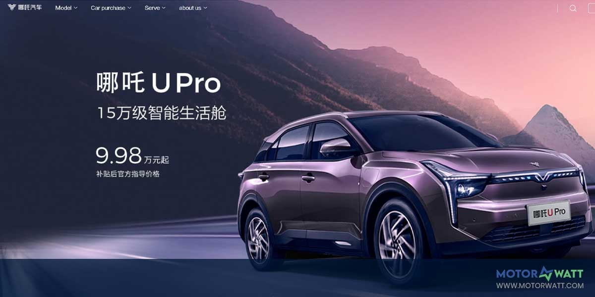 EV MANUFACTURER SITE Hozon Auto