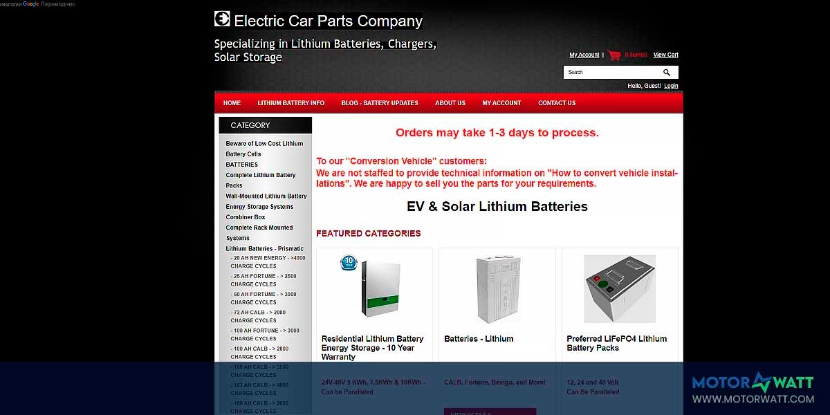 EV MANUFACTURER SITE Electric Car Parts Company
